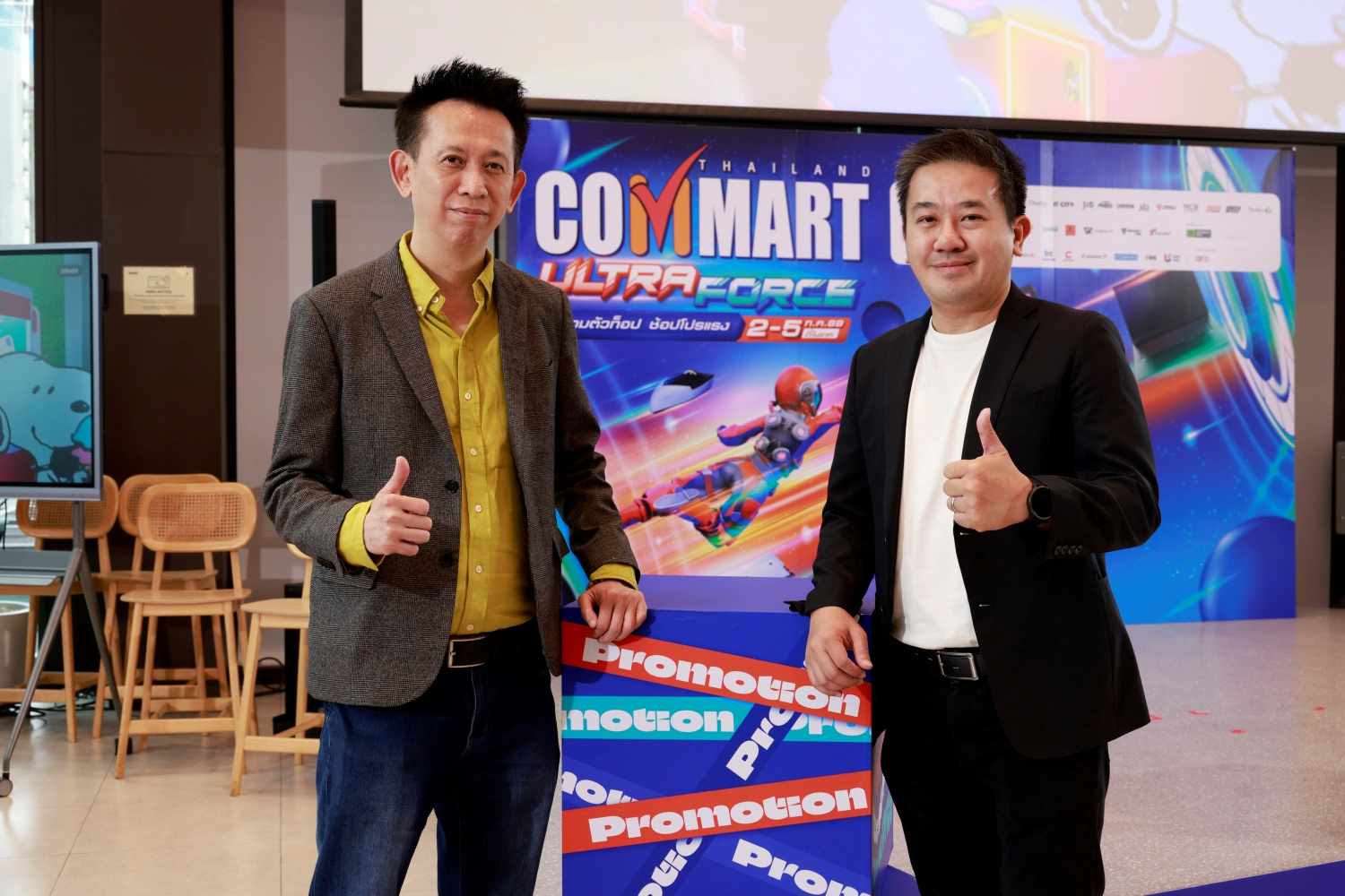 เออาร์ไอพี-พันธมิตรเตรียมจัด “COMMART ULTRAFORCE” 2-5 กรกฎาคม นี้